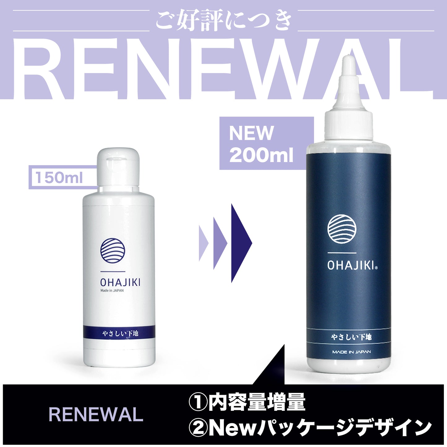 【COAT G+やさしい下地+やさしいカーシャンプー】ST0