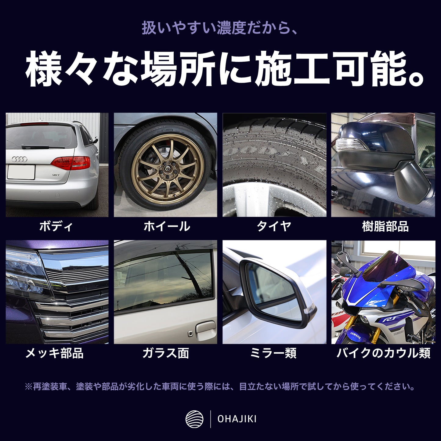 コーティング前のリセットシャンプー500ml(強力洗浄/植物酸/脱脂)
