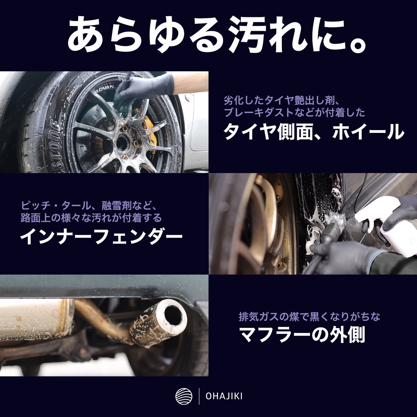 マルチディープクリーナー(強力洗浄/ブレーキダスト/油汚れ/レストア/多用途)