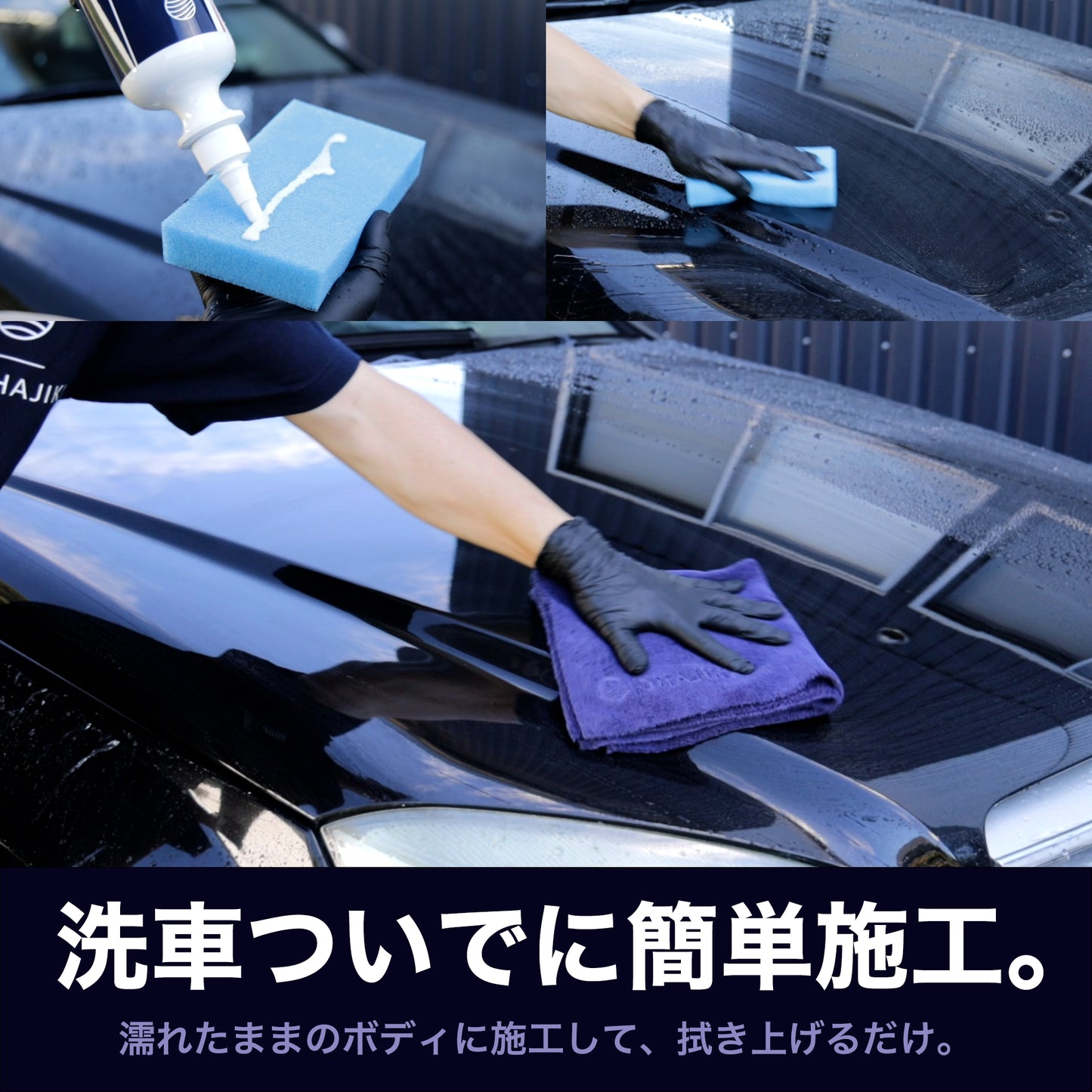 Revival1(リバイバル1/フッ素レジンコーティングと汚れ取りを1本で/300ml)