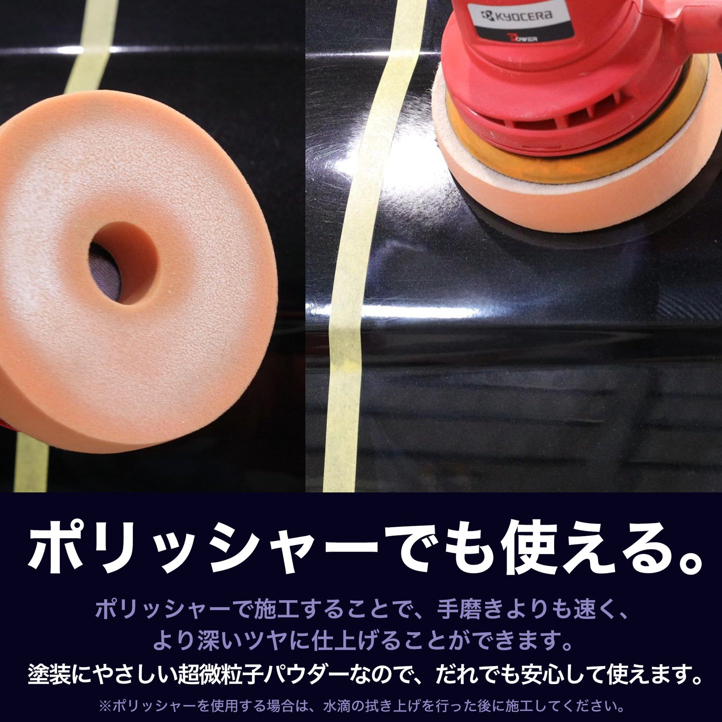 Revival1(リバイバル1/フッ素レジンコーティングと汚れ取りを1本で/300ml)