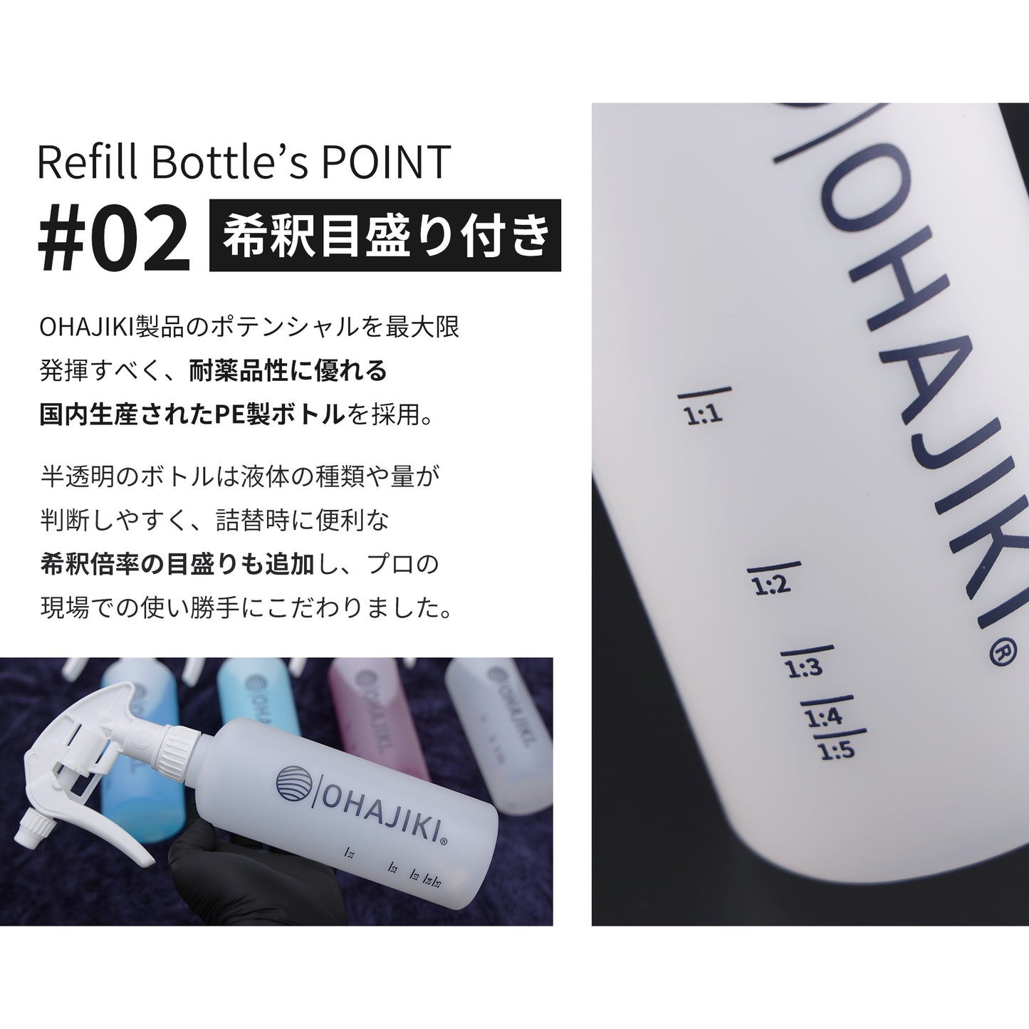 オリジナルスプレーボトル 500ml(日本製/詰め替え/希釈用/CHS-3AN/耐薬品/プロ用)