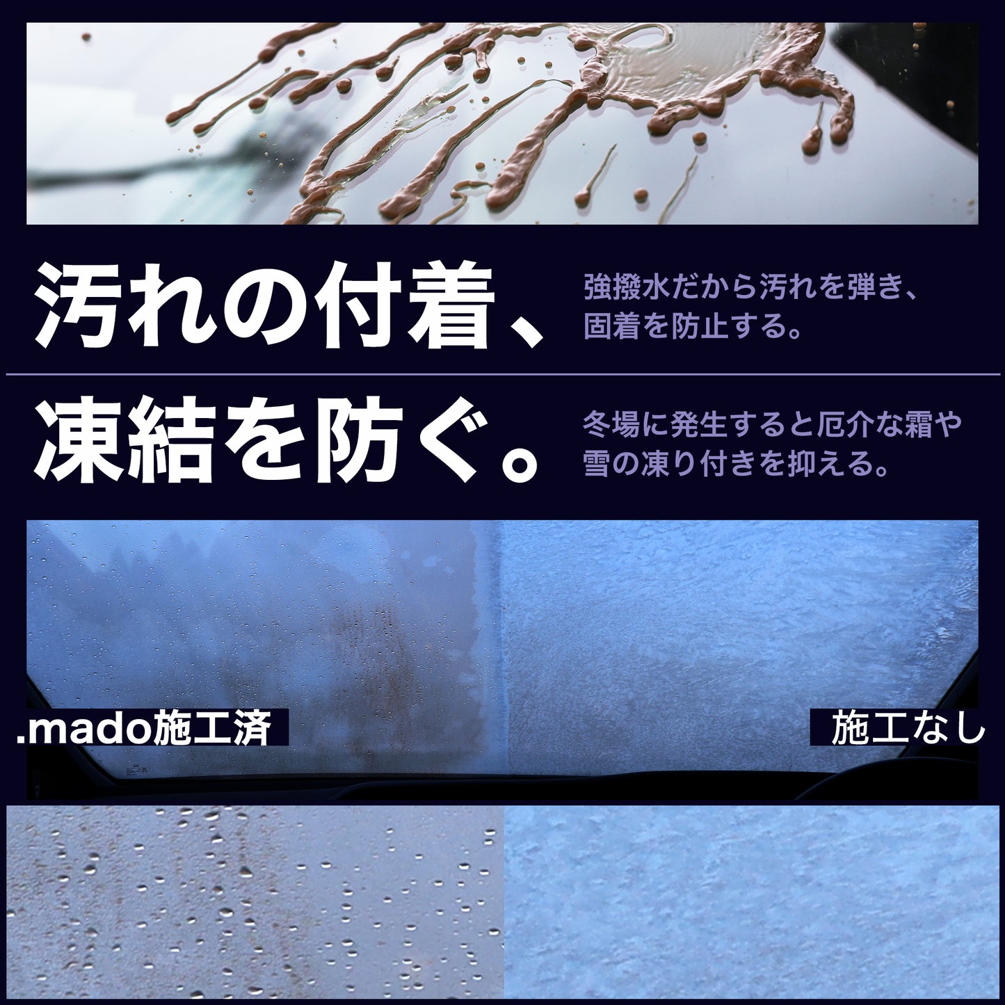 OHAJIKI .mado 100ml(ガラス撥水剤/高耐久/簡単施工)