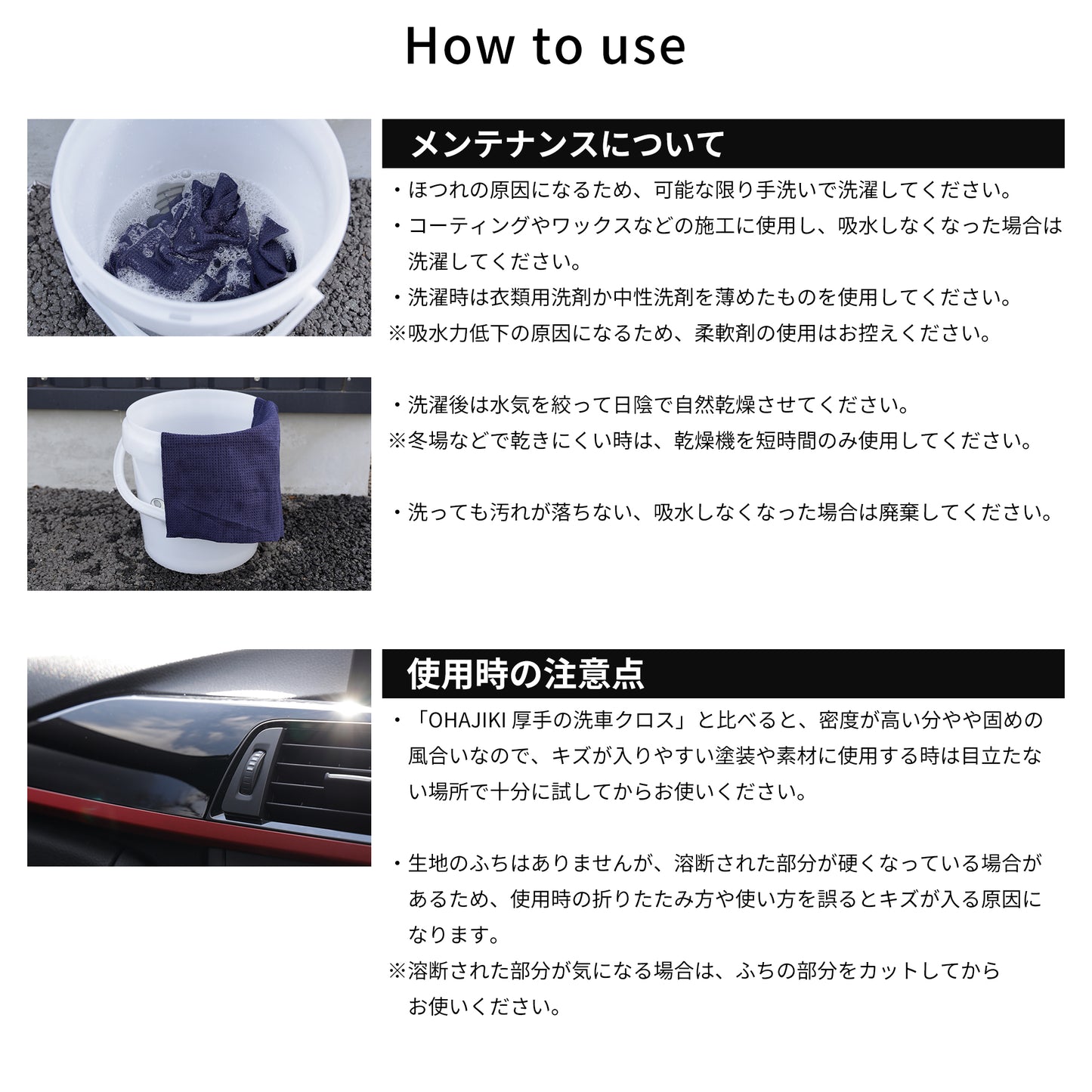 ワッフル洗車クロス 3枚セット(マイクロファイバークロス/毛羽立ち防止/フチなし/ガラス/内窓)