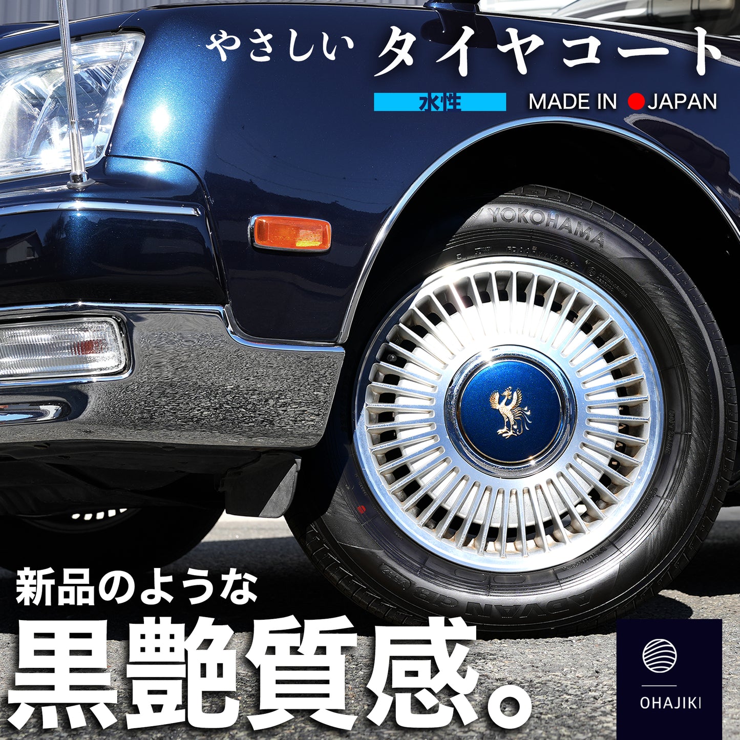 COAT G８点セット こちらは【コートG】のセットです。ST0