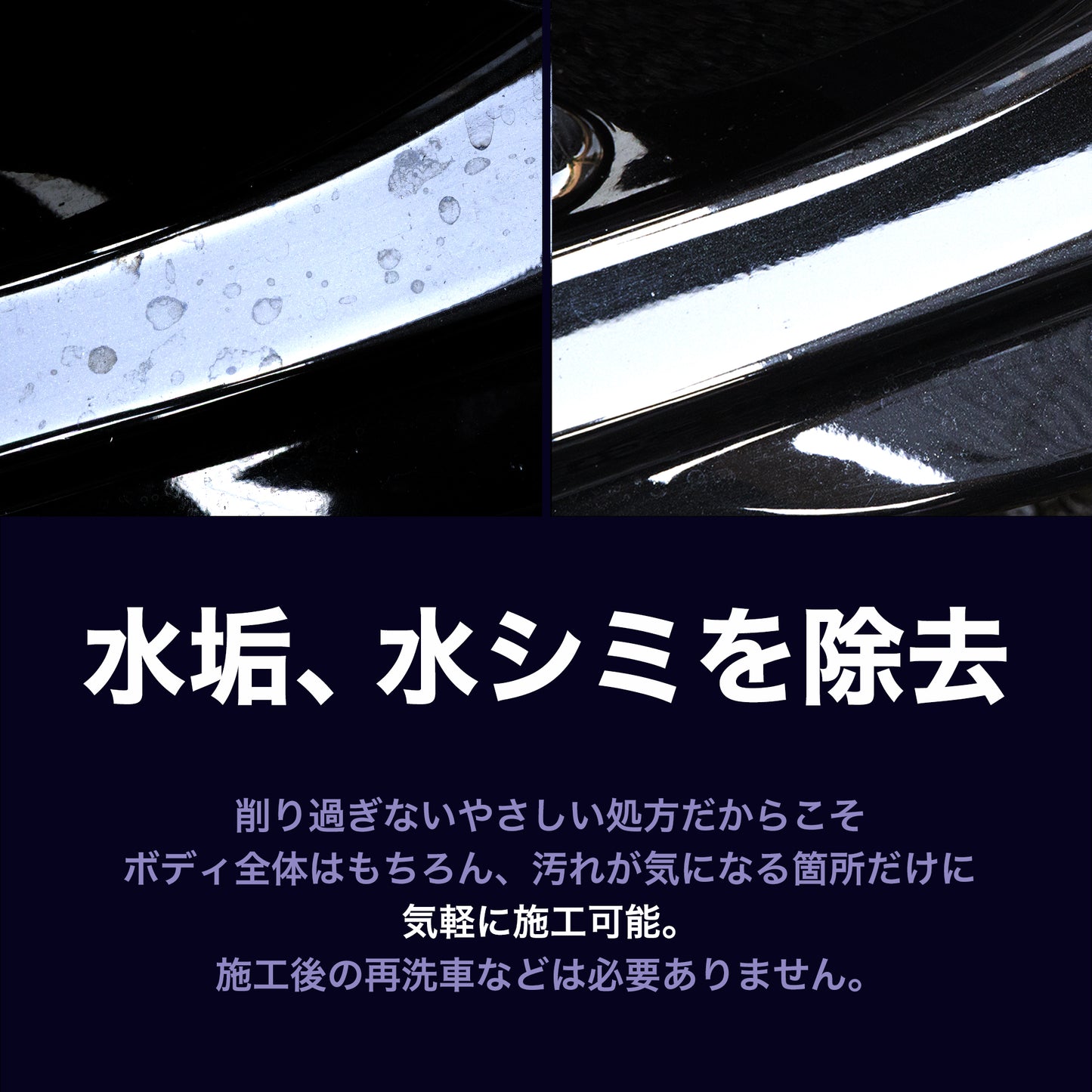 やさしい下地（コーティング前の下地処理）ST0