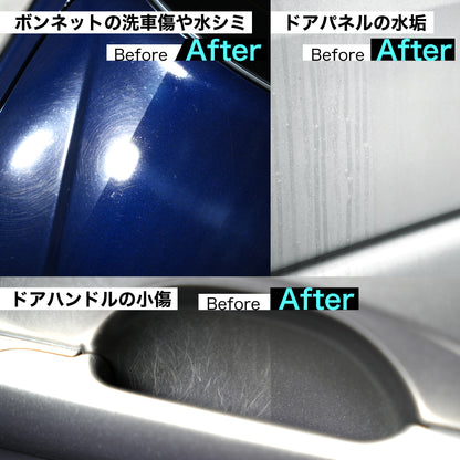 やさしい下地（コーティング前の下地処理）ST0