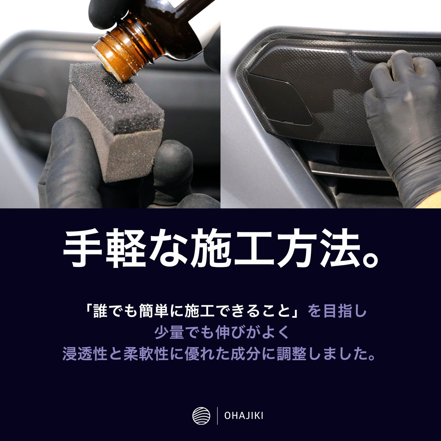 クロマク（未塗装樹脂コーティング30ml /黒艶復活/1年耐久/保護）