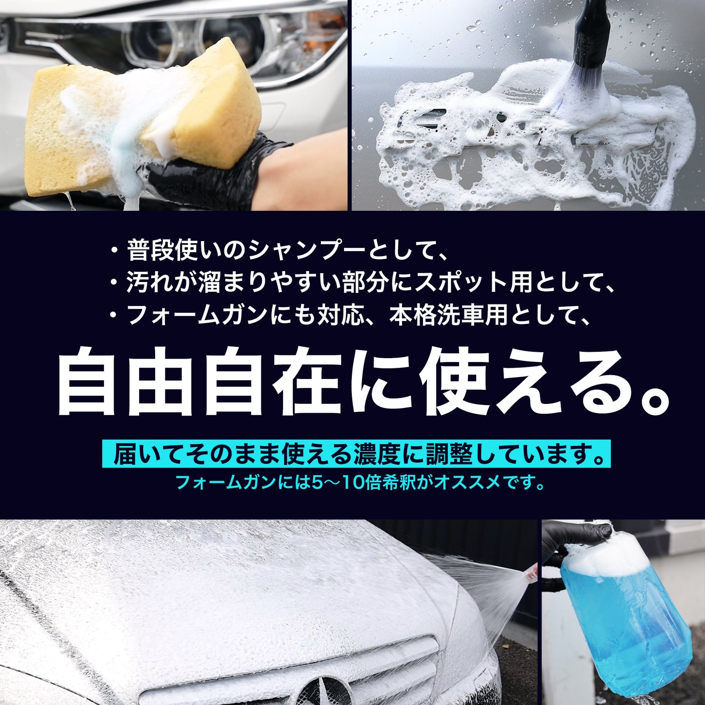 OHAJIKI コーティング前のリセットシャンプー 車用