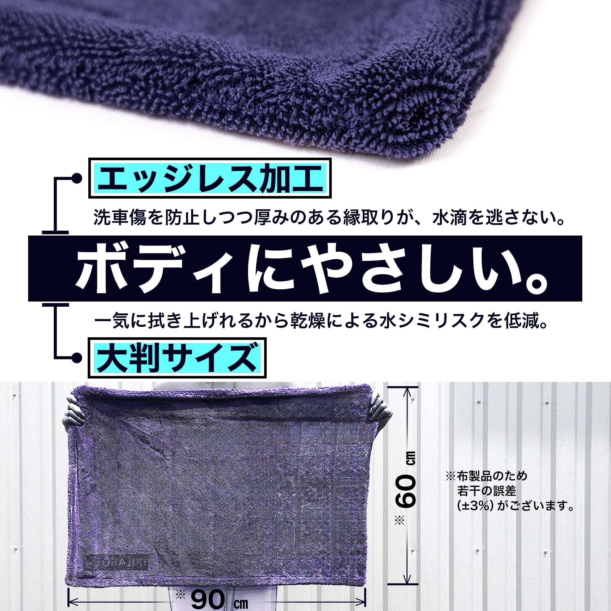 レア品　コントレイル号 バスタオル　超大判サイズ Amazon.co.jp: 品 コントレイル号 バスタオル 超大判サイズ
