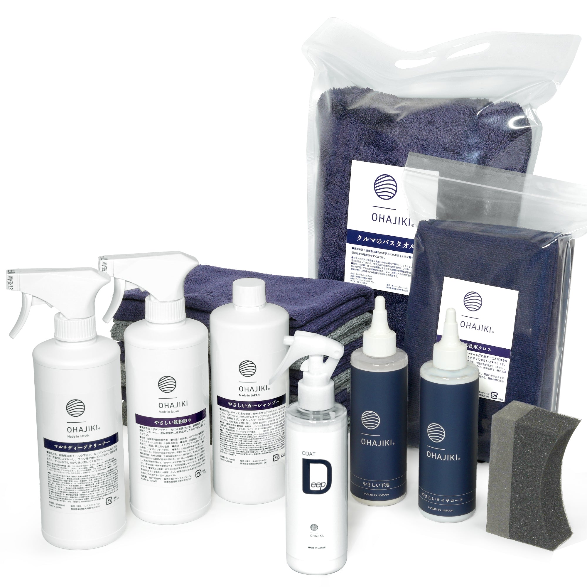 COAT Deep8点セット こちらは【コートDeep】のセットです。ST0