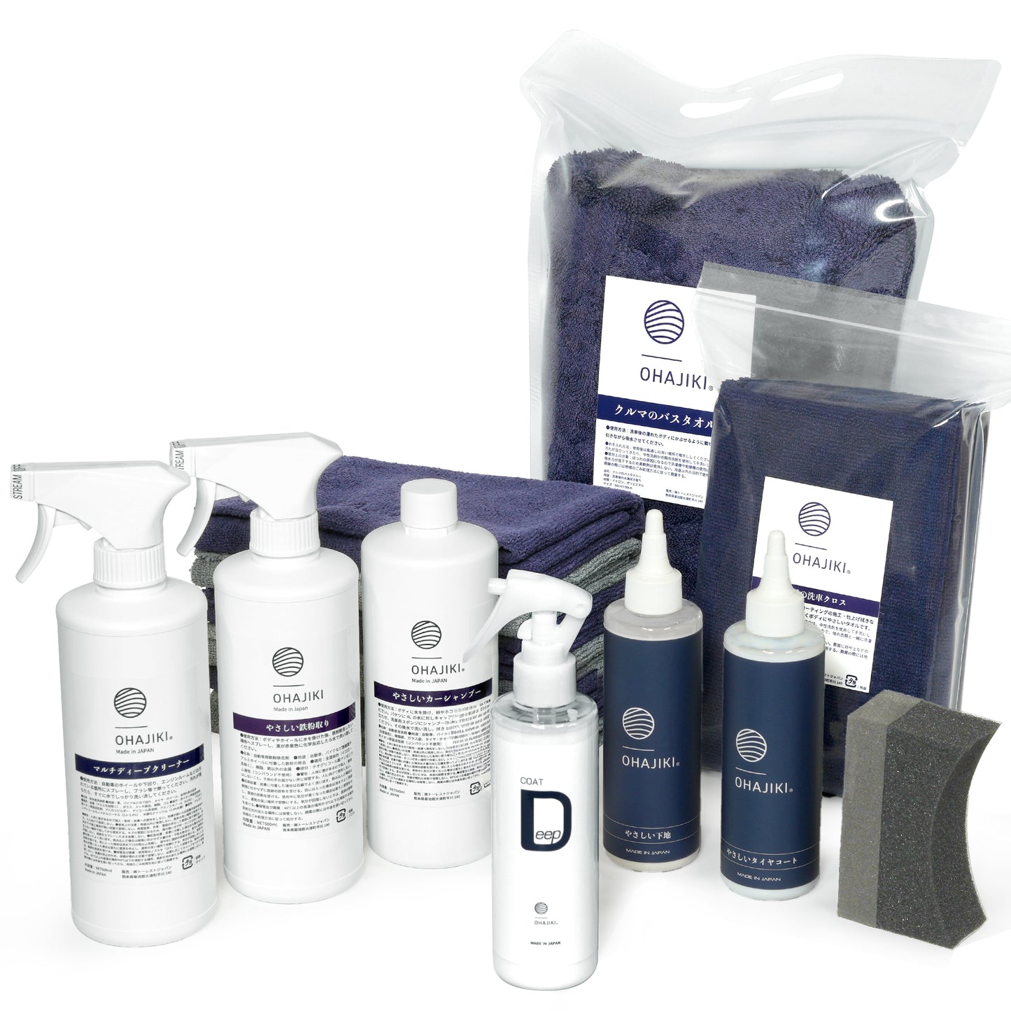 COAT Deep８点セット こちらは【コートDeep】のセットです。ST0