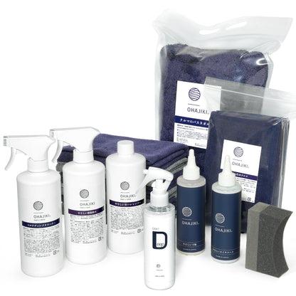 COAT Deep８点セット こちらは【コートDeep】のセットです。ST0