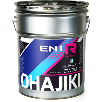 OHAJIKI レーシングオイル EN1R 0W20(4L/20L) エンジンオイル エステル PAO 競技用 ４サイクルエンジンオイル （４輪用）本物の100％化学合成 ST0