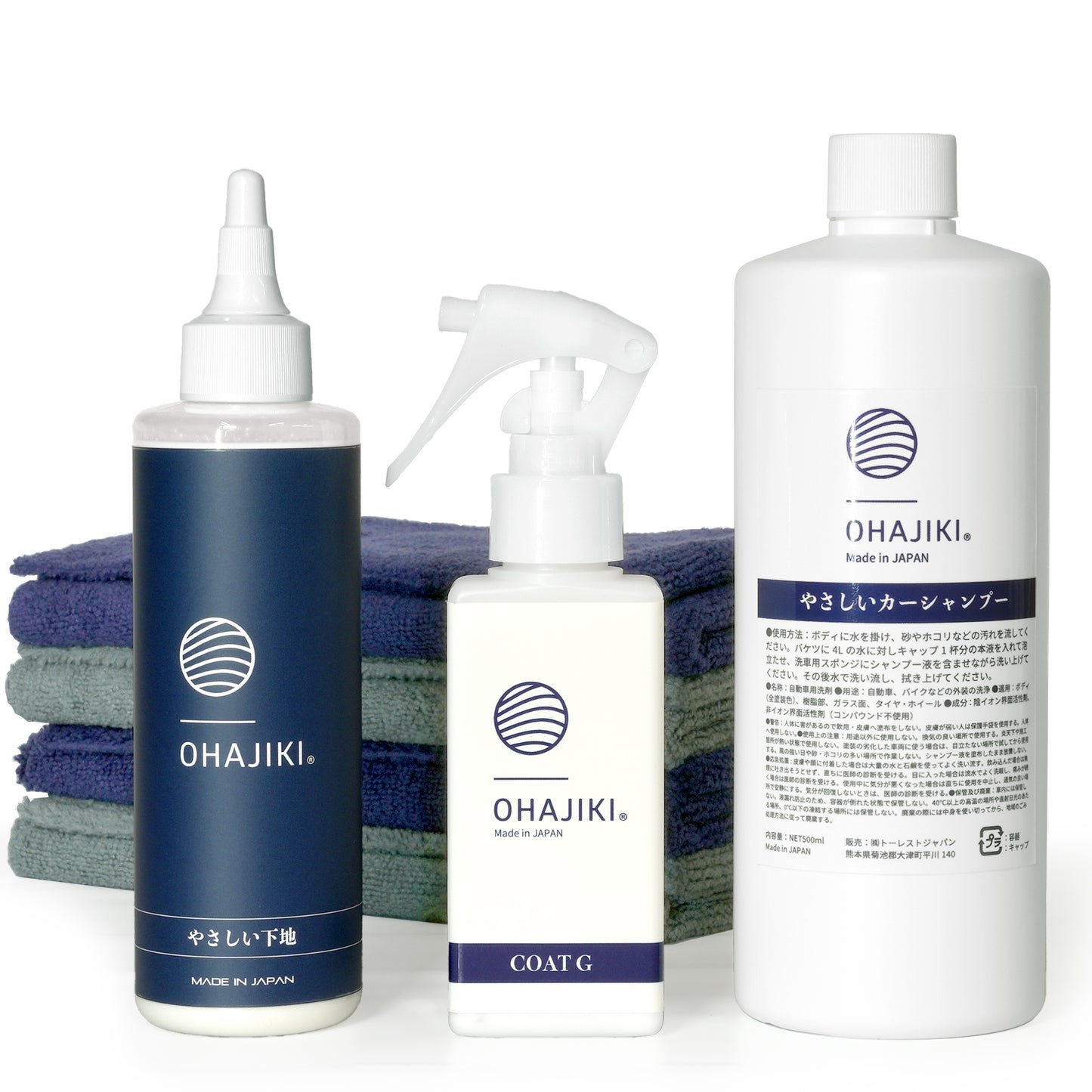 【COAT G＋やさしい下地＋やさしいカーシャンプー】ST0