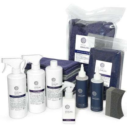 COAT G８点セット こちらは【コートG】のセットです。ST0