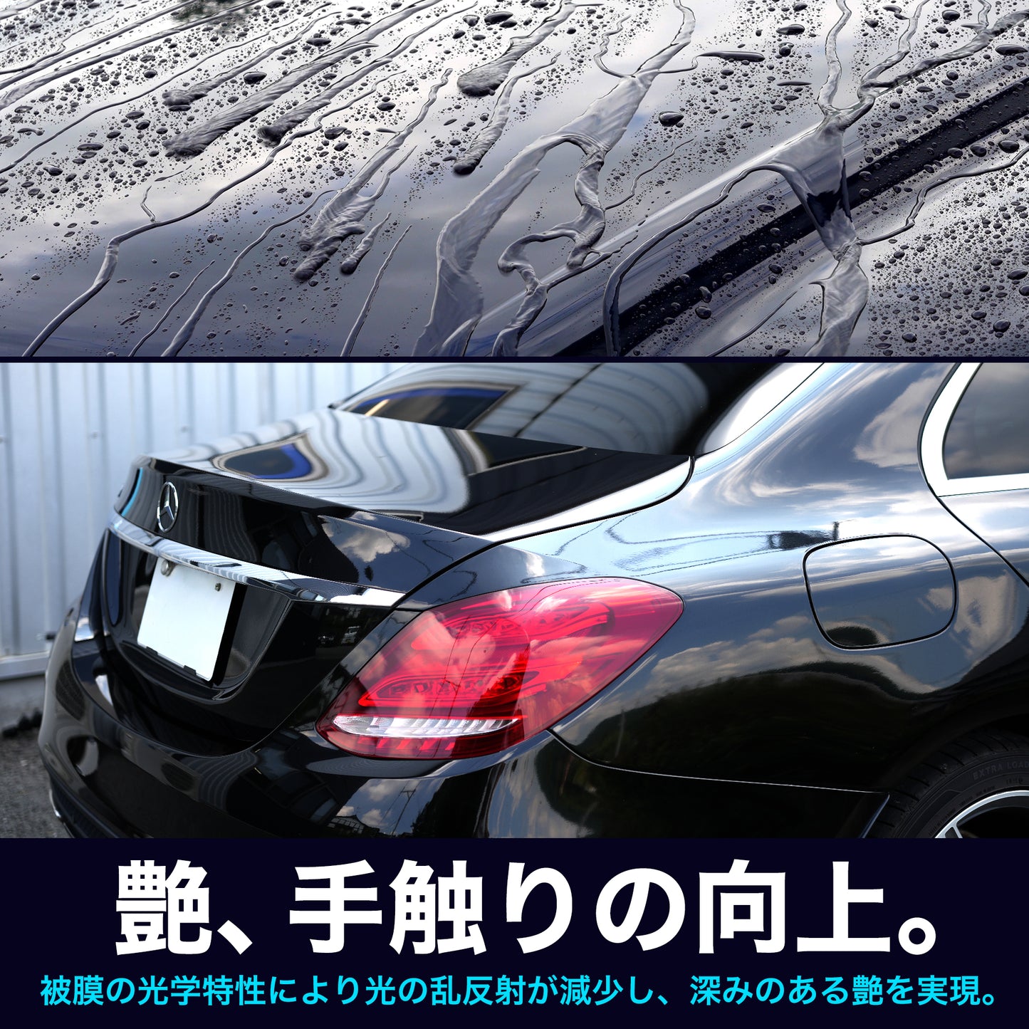 HASS！ 撥水コーティング スプレーして流した瞬間、超撥水 ST0