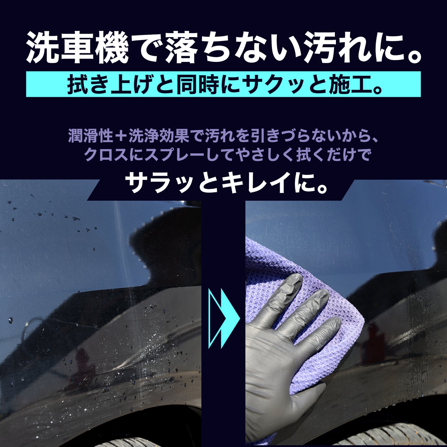 P2YK 200ml（簡易コーティング/多用途クリーナー/ボディー/内窓/内装）