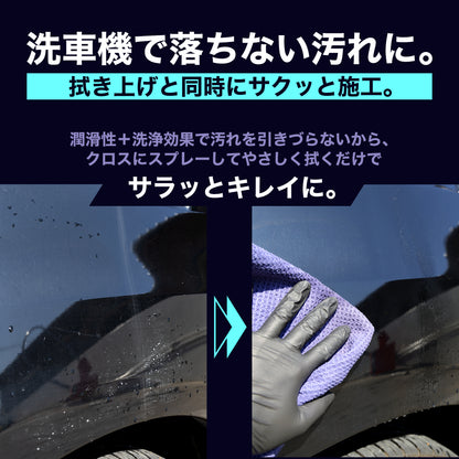P2YK 200ml（簡易コーティング/多用途クリーナー/ボディー/内窓/内装）