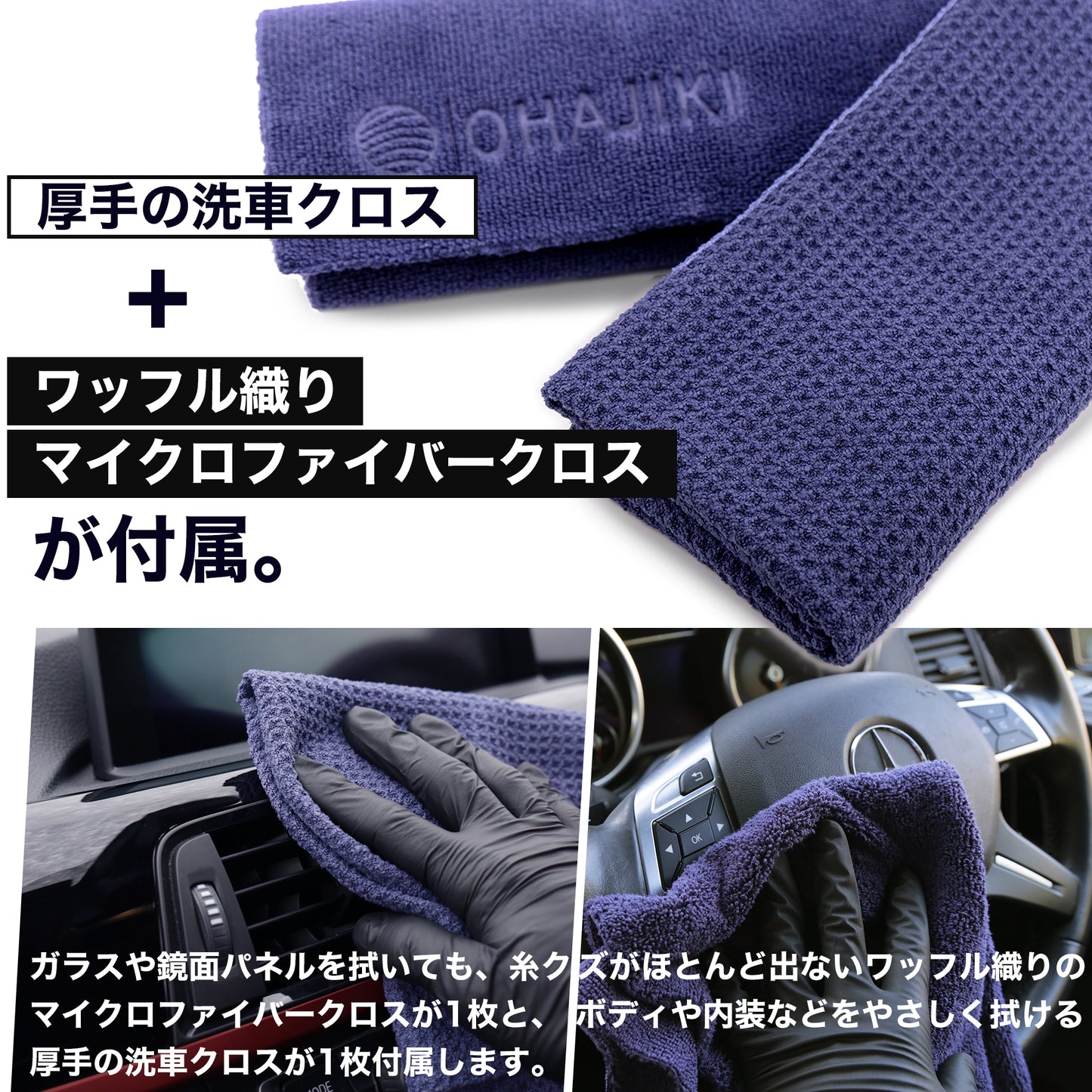 P2YK 200ml（簡易コーティング/多用途クリーナー/ボディー/内窓/内装）