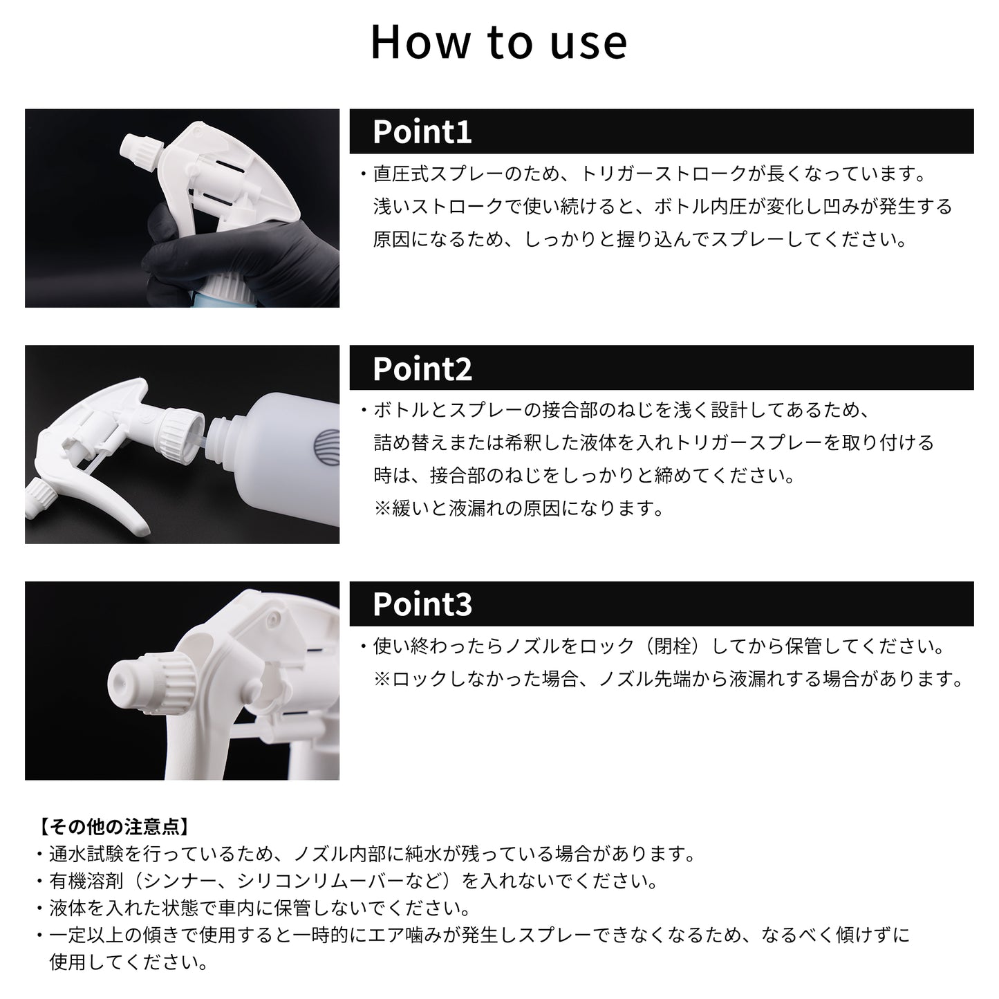 オリジナルスプレーボトル 500ml（日本製/詰め替え/希釈用/CHS-3AN/耐薬品/プロ用）
