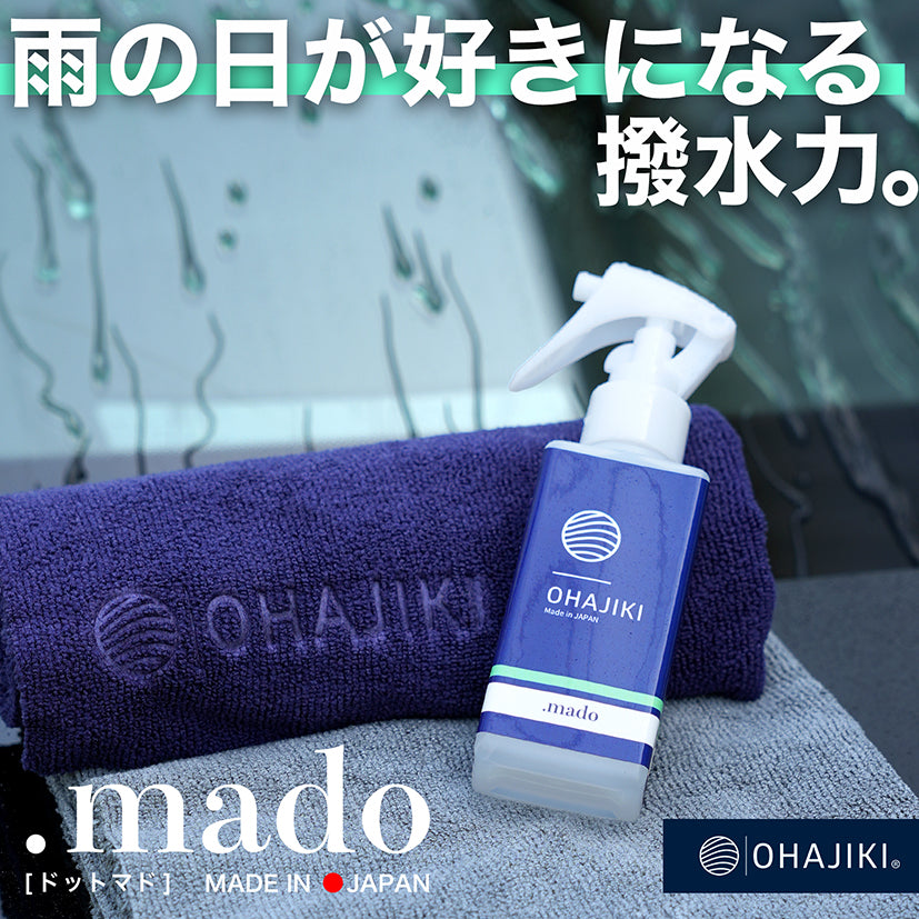 OHAJIKI .mado 100ml（ガラス撥水剤/高耐久/簡単施工）