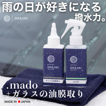 OHAJIKI .mado＋ガラスの油膜取り ウィンドウコーティング